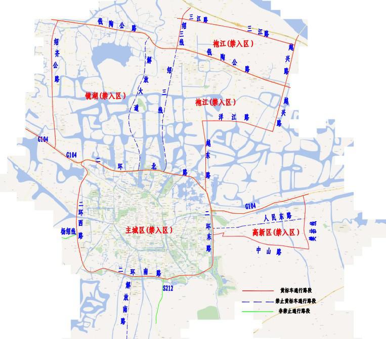 关于在越城区行政区域实施黄标车限制通行的通