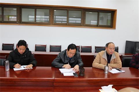 绍兴市民宗局召开座谈会征求班子成员2017年