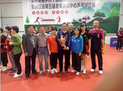 市老年活动中心代表队在全省老年乒乓球比赛中
